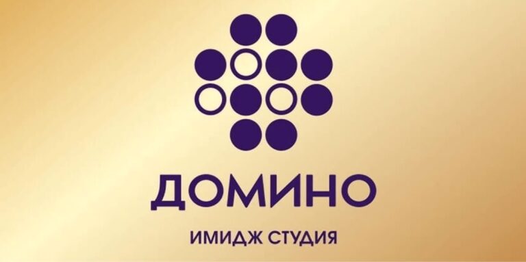 Логотип «Домино» — Имидж студия